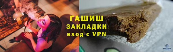 синтетический гашиш Бугульма